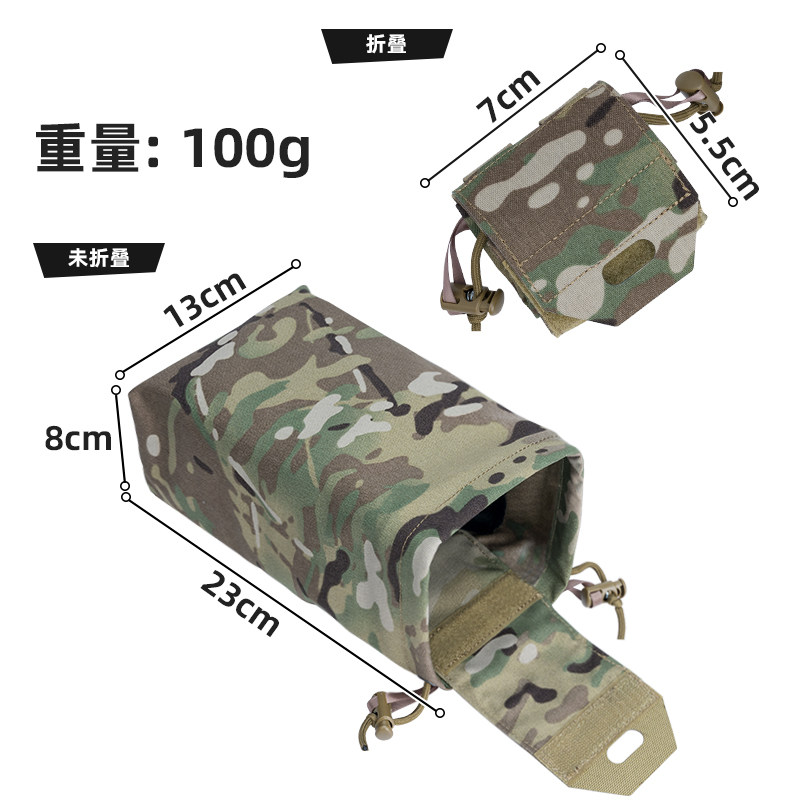 1PC 미니 전술 접이식 재활용 가방 덤프 파우치 MO - Tactical Dump Pouch Foldable Drop Bag 리뷰 및 가격